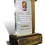 Призы по лыжным гонкам